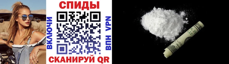 Купить где  Полярный  АМФ 98% 