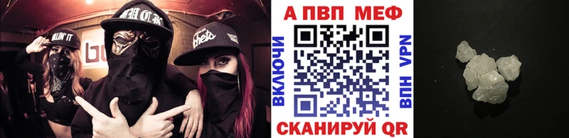 Купить где  Полярный  APVP Соль 
