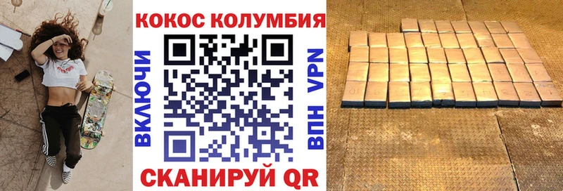 Кокаин Боливия  Купить где  Полярный 
