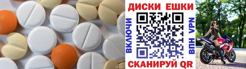 Купить где  Полярный  Экстази MDMA 