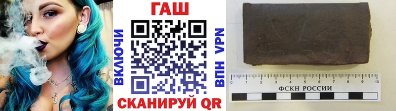 ГАШ Premium  Купить где  Полярный 