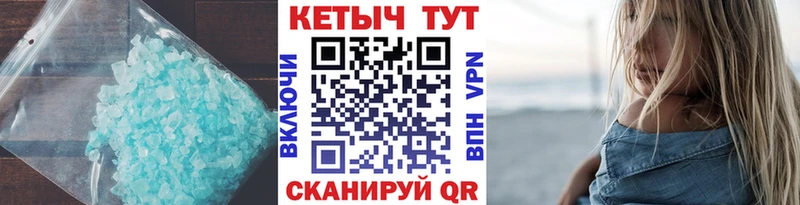 Купить  Полярный  КЕТАМИН ketamine 