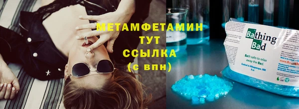 не бодяженный Каменногорск