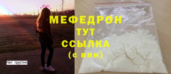 скорость mdpv Каменка