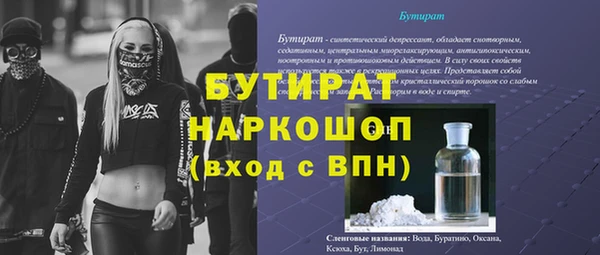 не бодяженный Каменногорск