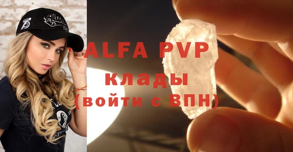 скорость mdpv Каменка