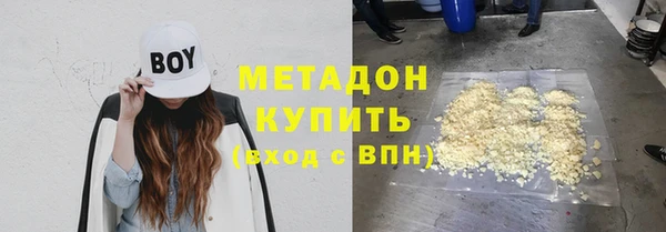 MESCALINE Каменск-Шахтинский