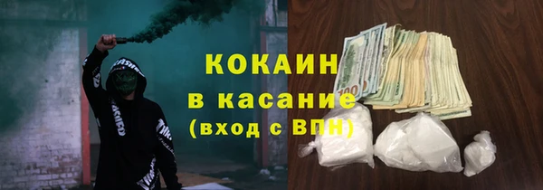MESCALINE Каменск-Шахтинский
