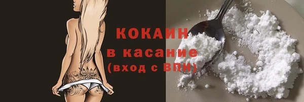 не бодяженный Каменногорск