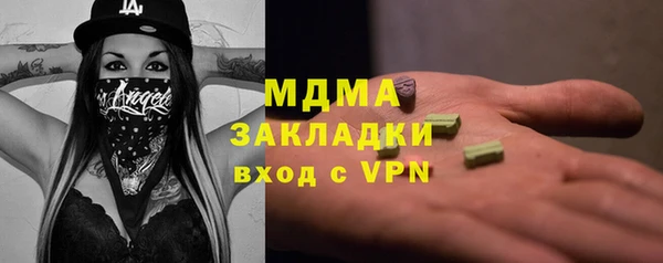 скорость mdpv Каменка