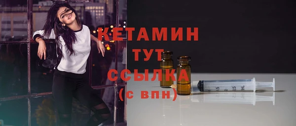 MESCALINE Каменск-Шахтинский