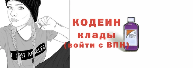 MESCALINE Каменск-Шахтинский