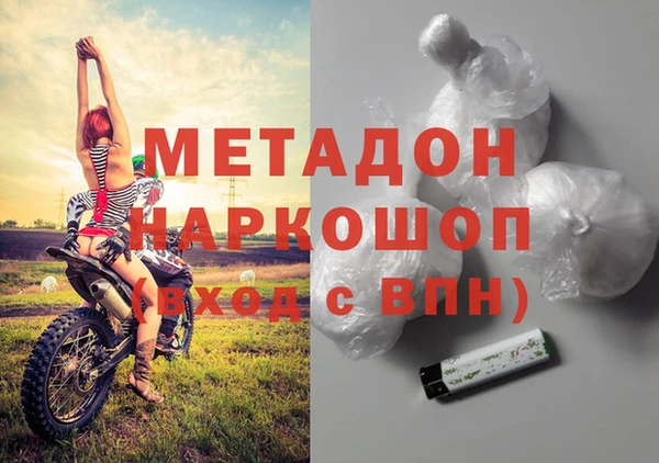 не бодяженный Каменногорск