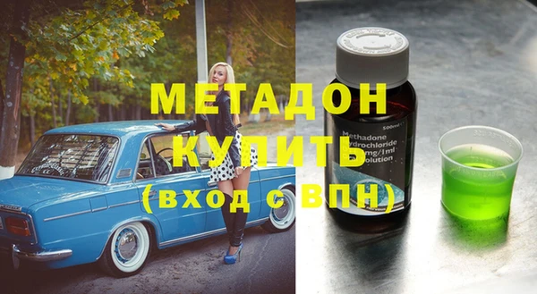 MESCALINE Каменск-Шахтинский