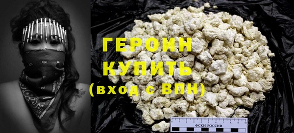 MESCALINE Каменск-Шахтинский
