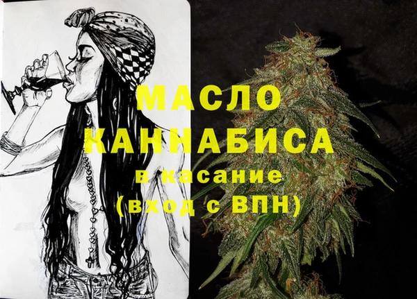 MESCALINE Каменск-Шахтинский