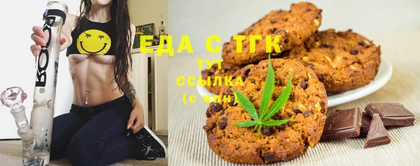 MESCALINE Каменск-Шахтинский