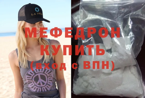 не бодяженный Каменногорск