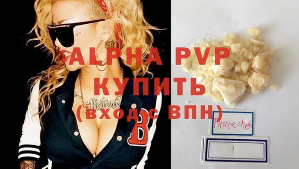 скорость mdpv Каменка