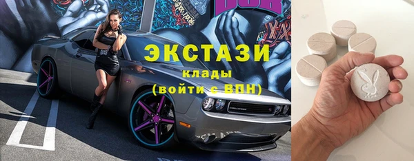 скорость mdpv Каменка