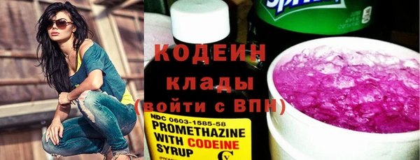 MESCALINE Каменск-Шахтинский