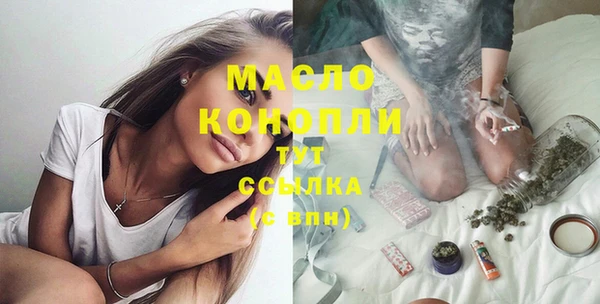 MESCALINE Каменск-Шахтинский