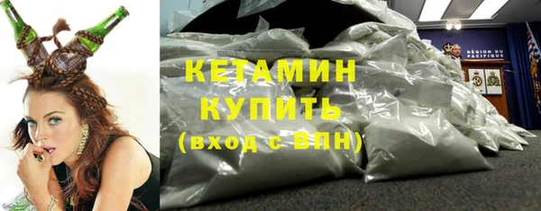 MESCALINE Каменск-Шахтинский