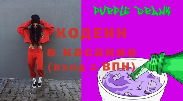 не бодяженный Каменногорск
