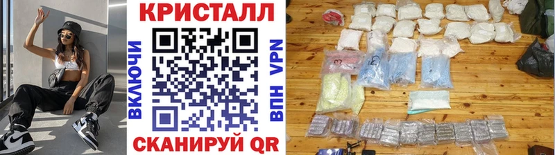Купить закладки  Полярный  Первитин пудра 