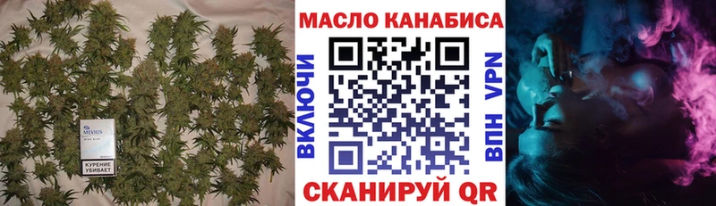 Купить  Полярный  ТГК вейп 
